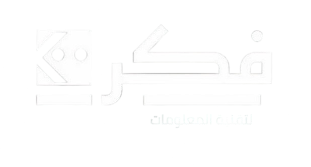 فكرة